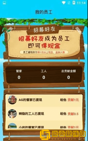 奇葩养鸡场手游