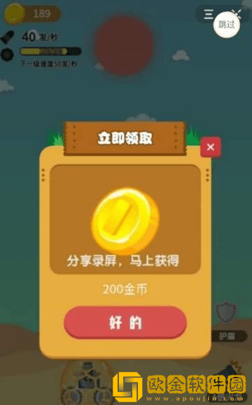 奇葩养鸡场手游