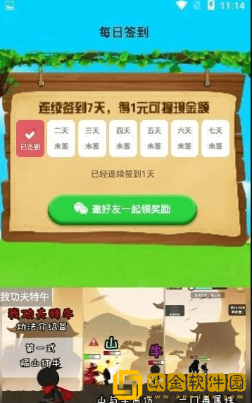 奇葩养鸡场手游