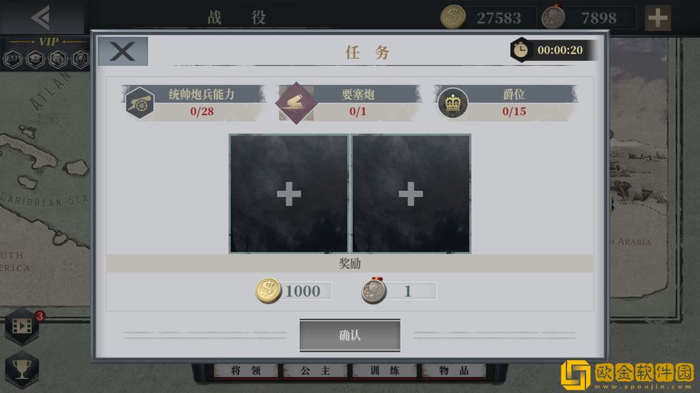 欧陆战争61914
