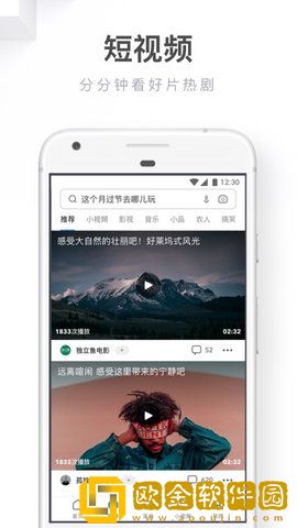 uc浏览器apk安装包