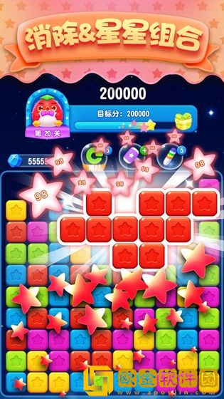 疯狂玩消星星下载安装