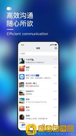 默往