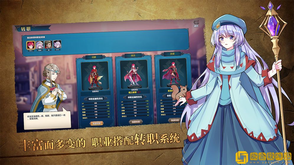 双子战纪