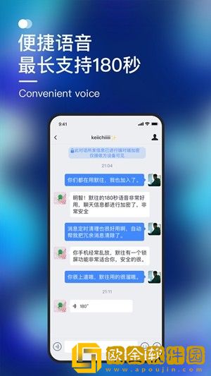 默往