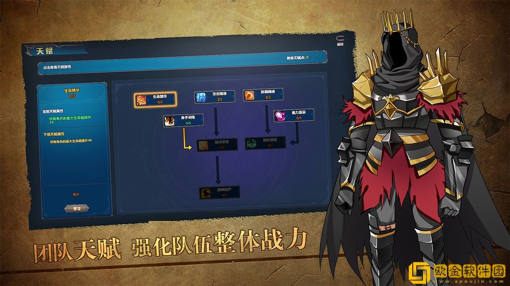 双子战纪