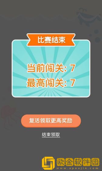 连线达人乐享版