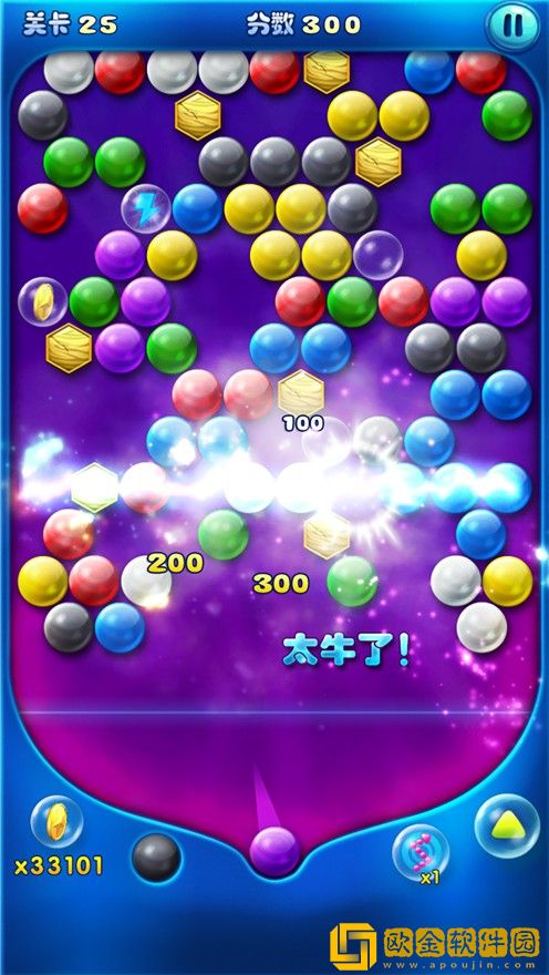 我弹球贼六