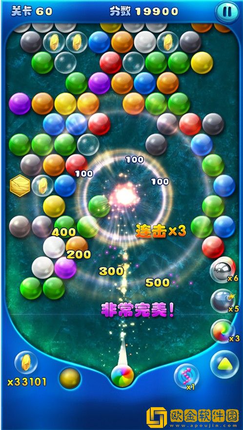 我弹球贼六