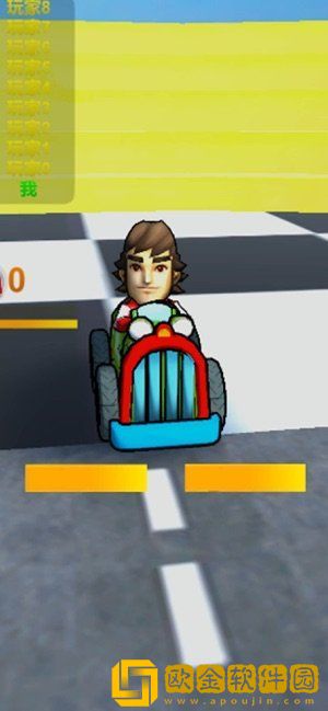 四驱飞车3D