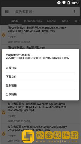 鲨鱼搜索最新版