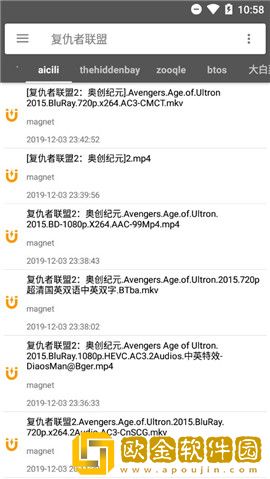 鲨鱼搜索最新版