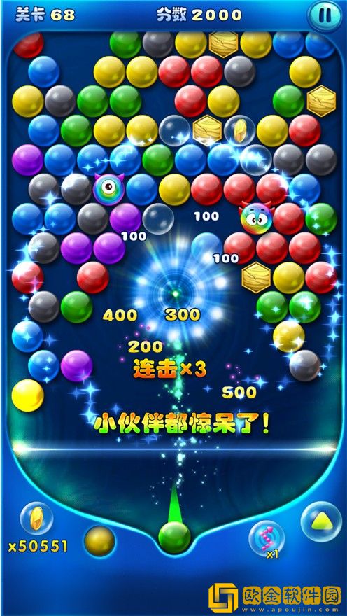 我弹球贼六