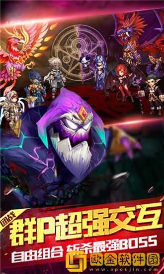 刀塔召唤师