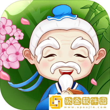 江湖医馆