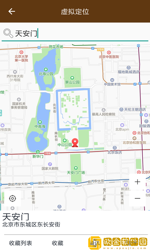星极多开