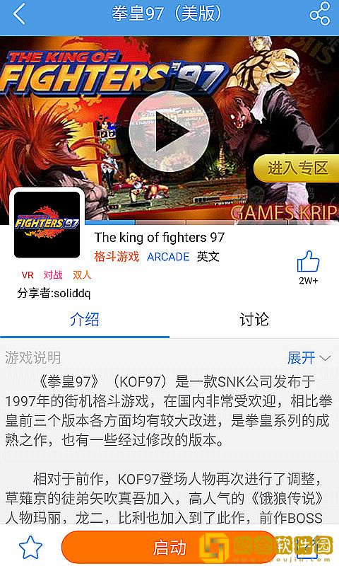小鸡模拟器ios版安装