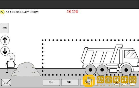 建起单人套房公寓