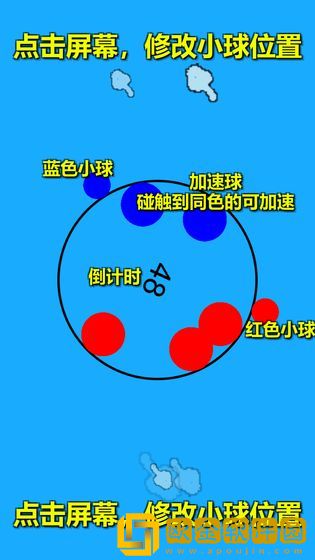 追逐