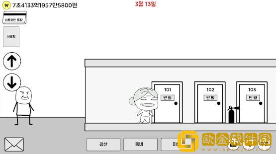 建起单人套房公寓