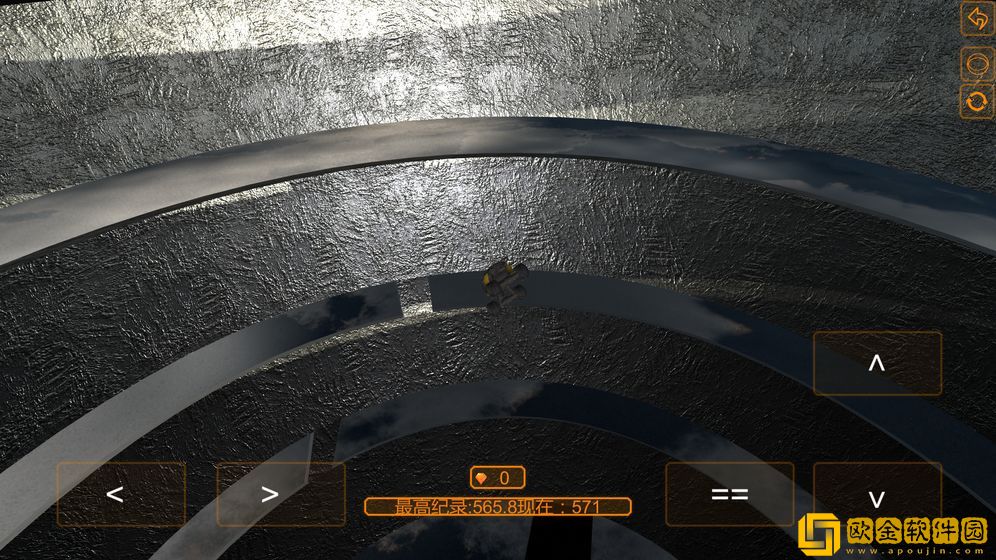 空中极限飞车