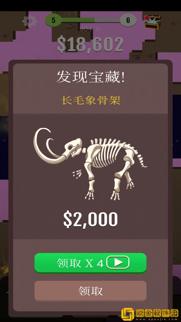 玩个锤子掘地大冒险