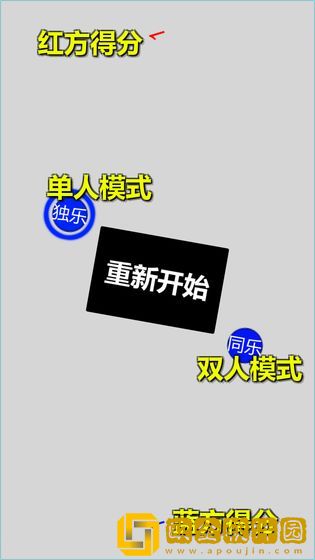 追逐