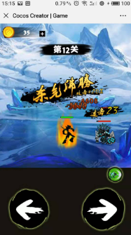 火柴人疾风传