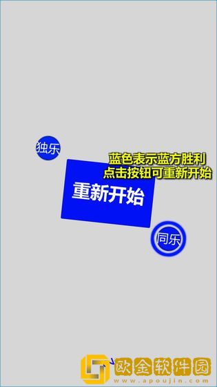 追逐