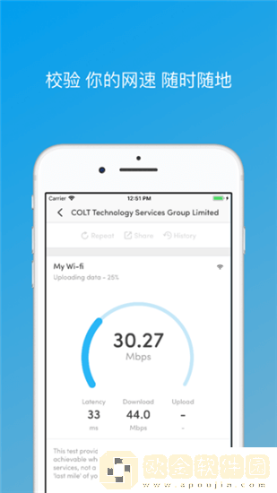 Fingapp