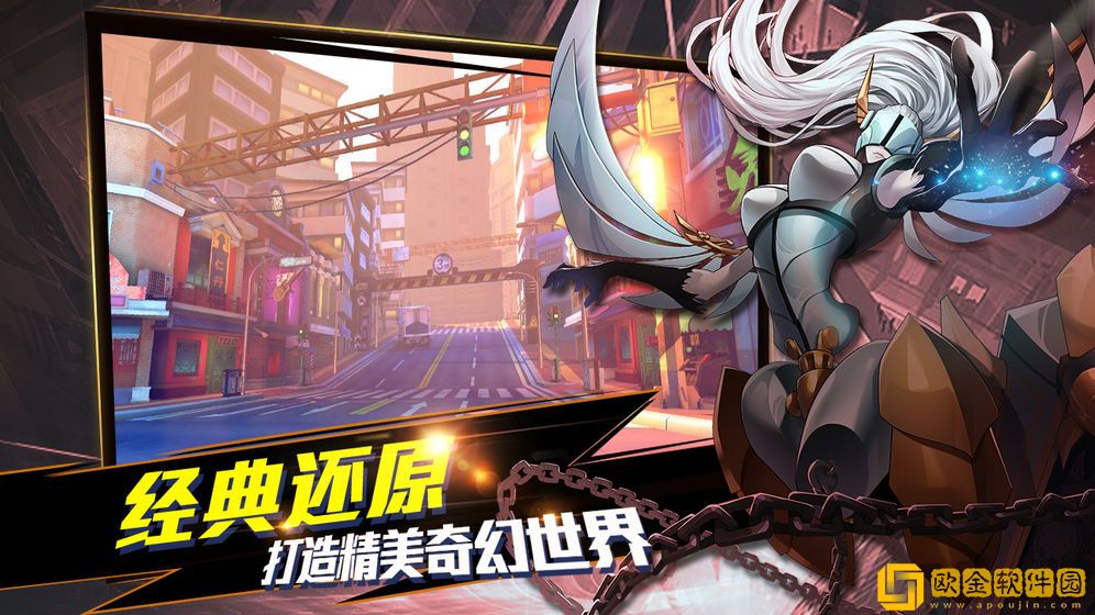 镇魂街武神躯