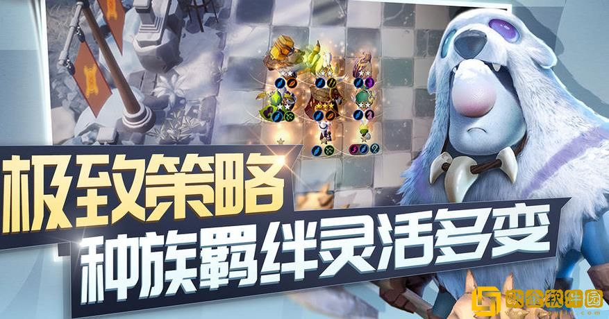 我叫MT自走棋