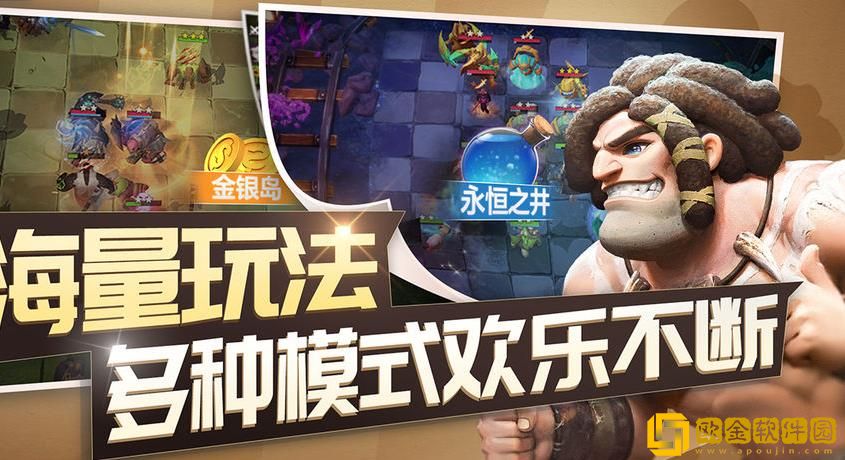 我叫MT自走棋
