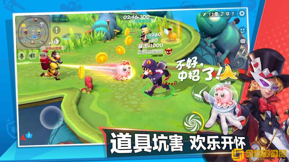 甩锅大乱斗