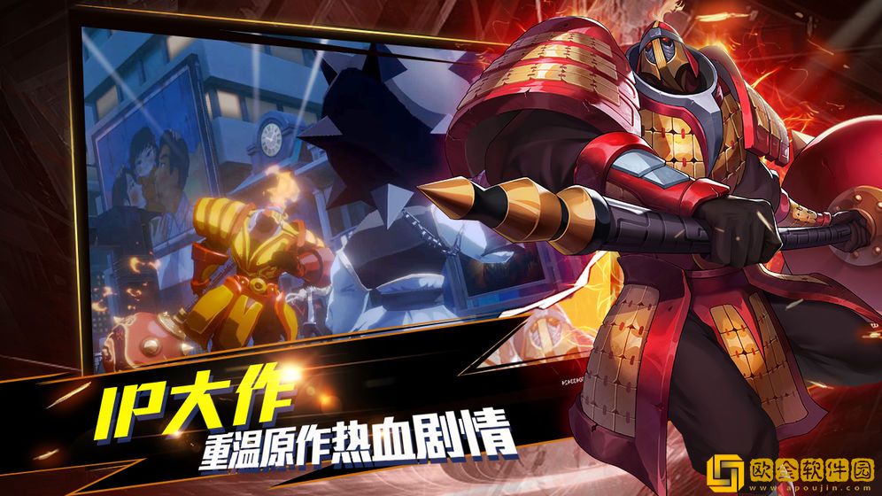 镇魂街武神躯
