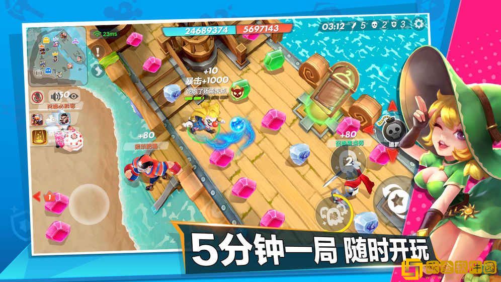 甩锅大乱斗
