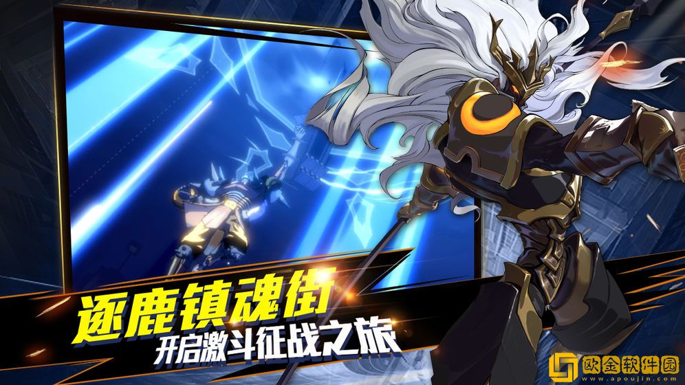 镇魂街武神躯