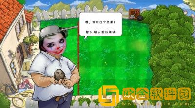 植物大焯僵尸2