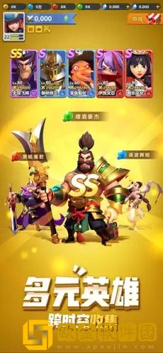 指尖领主