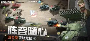 战争公约