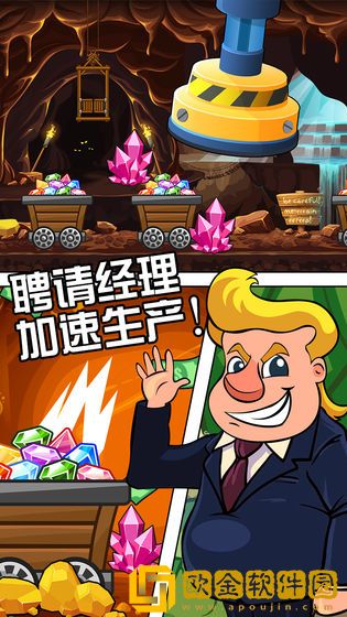 工厂大富豪