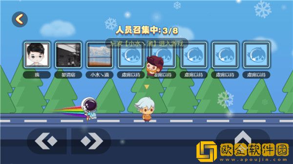 蛋蛋乱斗