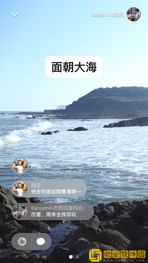 2020最新微信下载