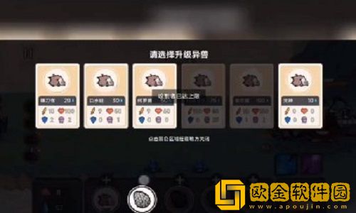 修仙除魔传游戏