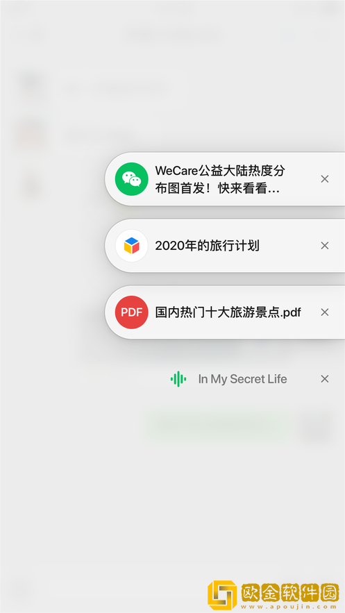 2020最新微信下载