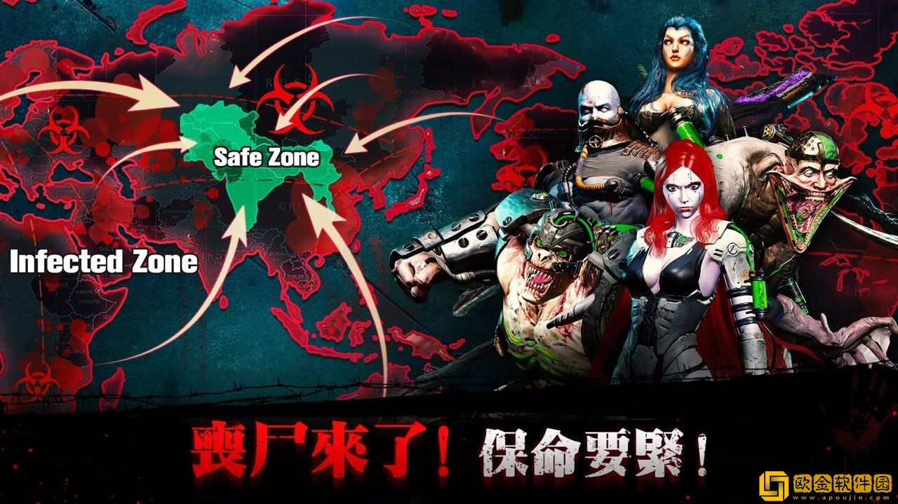 邪恶崛起