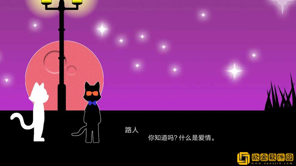 下一站终点