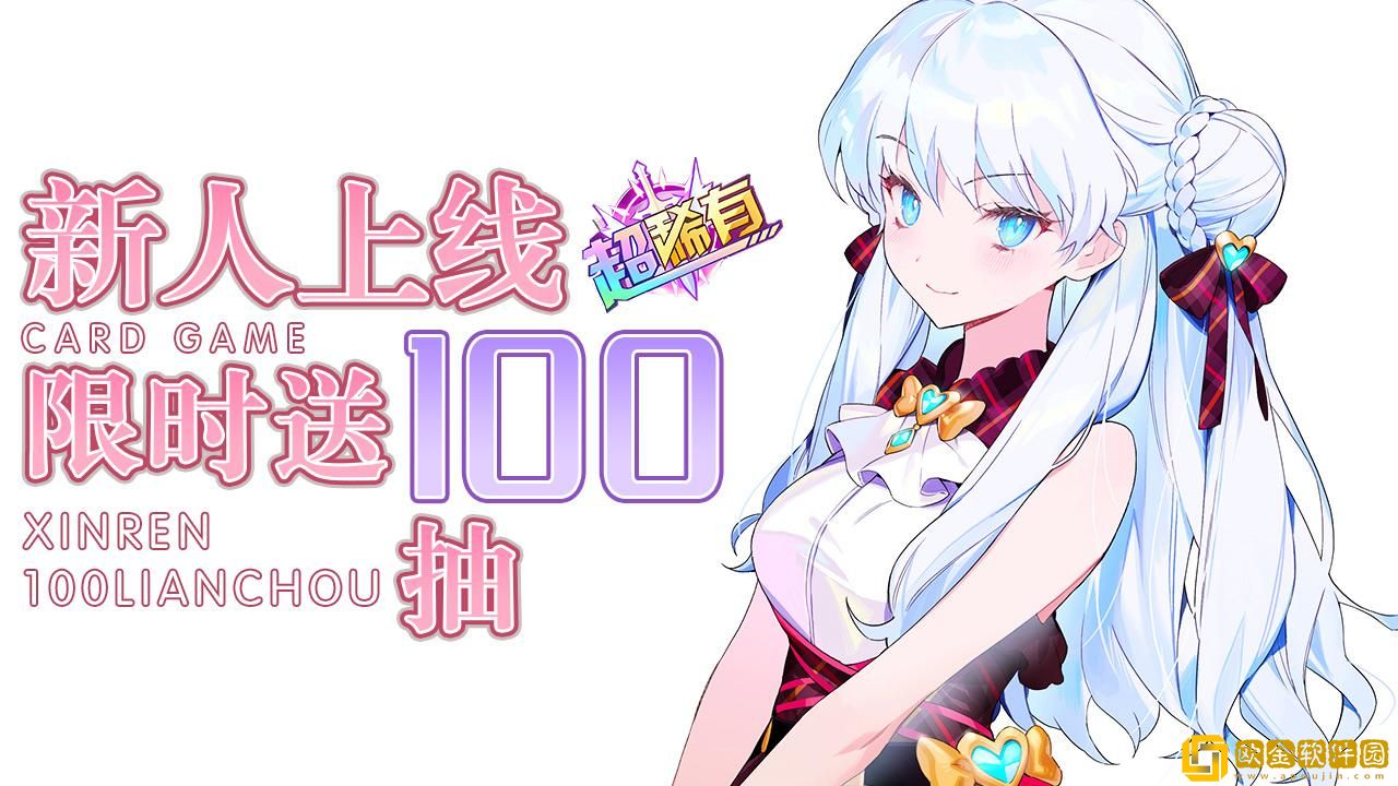 夏日幻语