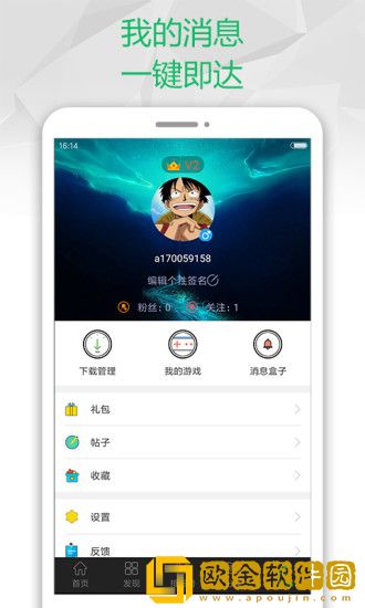 7723游戏盒手机