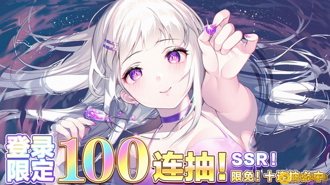 夏日幻语